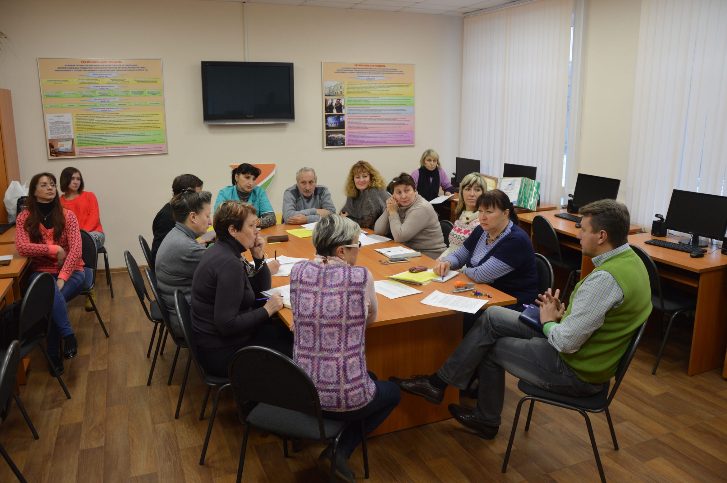 Организационное совещание экспертов по участию команды в III Национальном чемпионате Абилимпикс