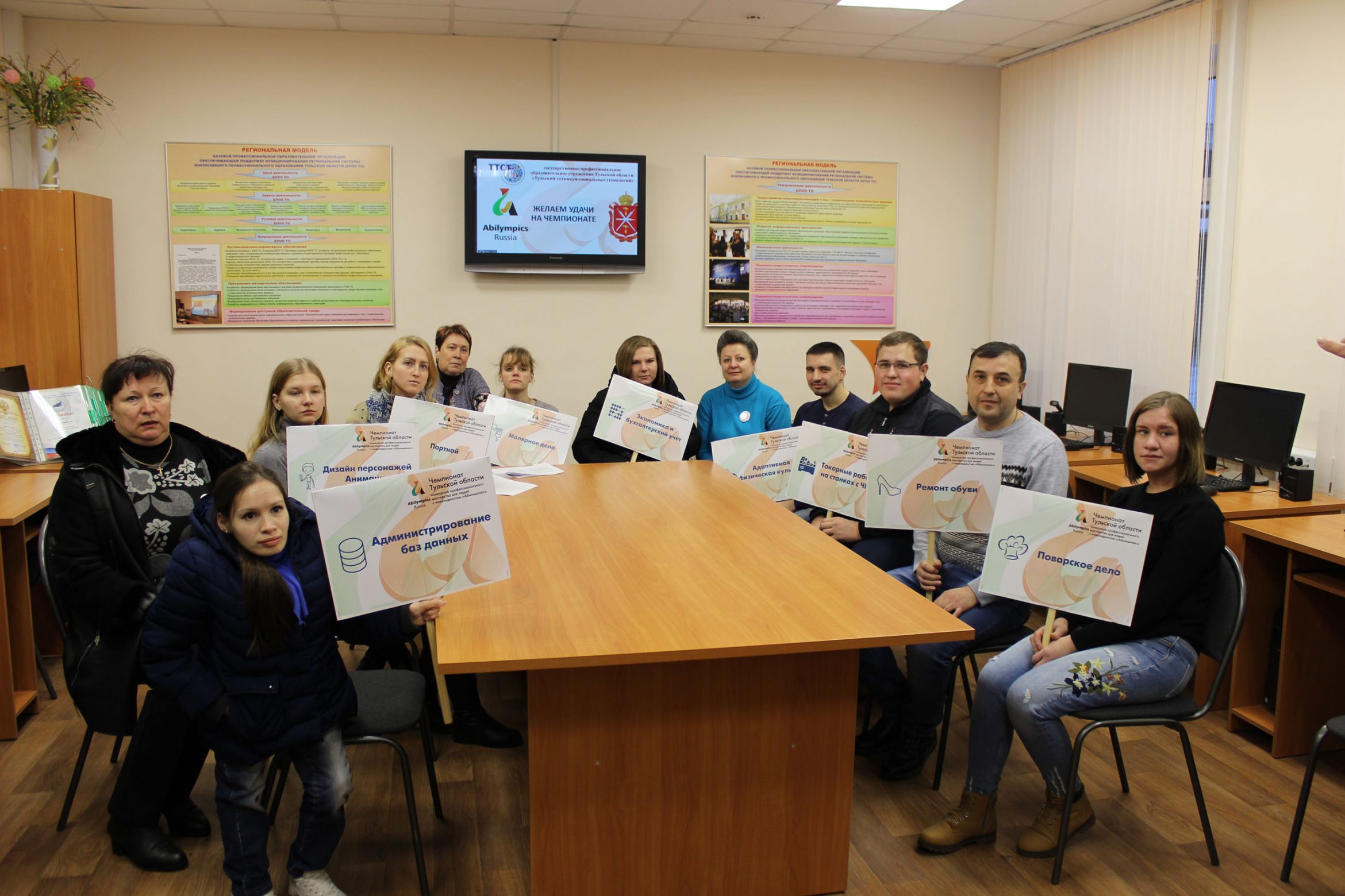 Тульская область верит в победу!