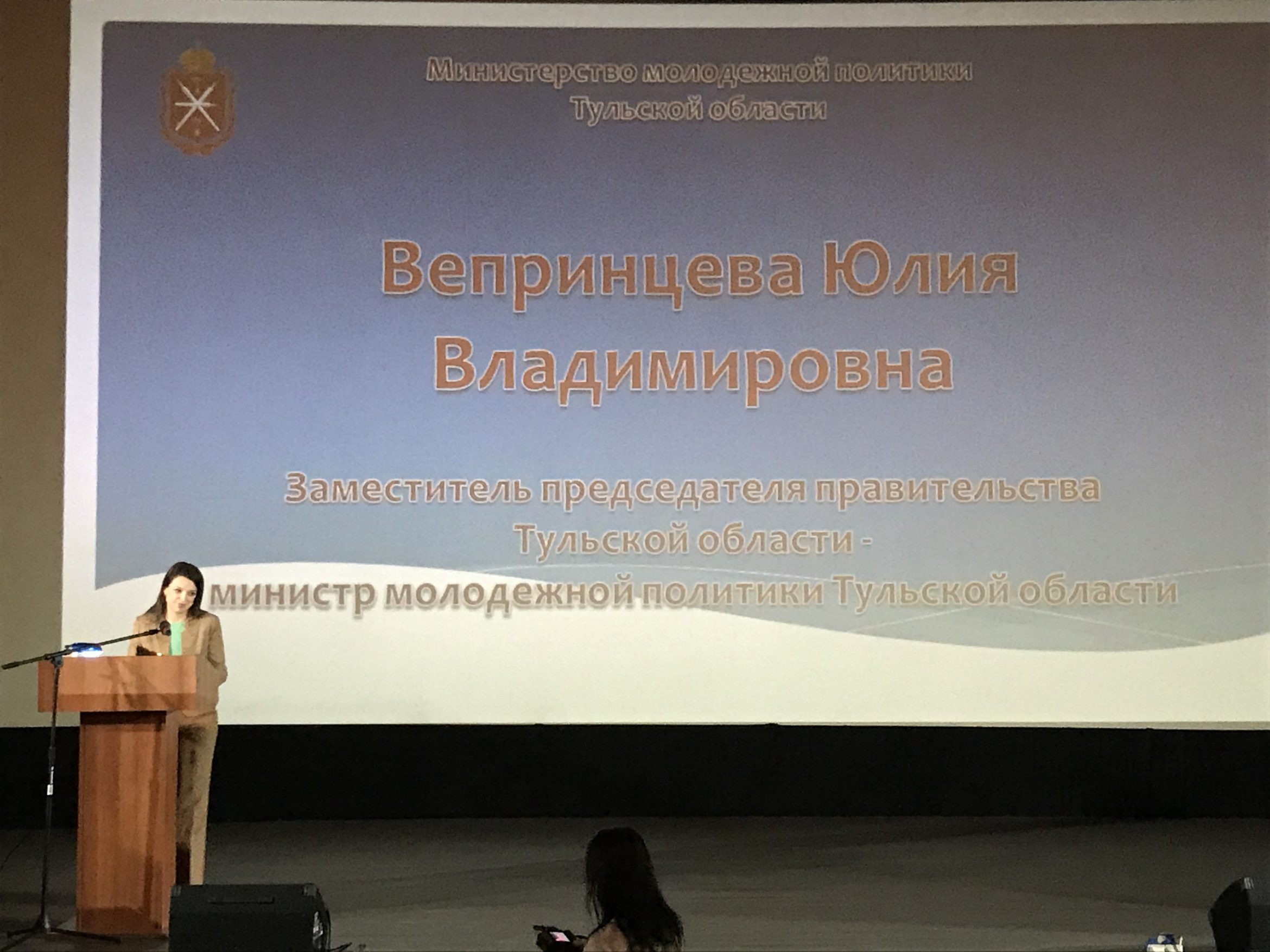 Презентация проекта «Киберпатруль71»