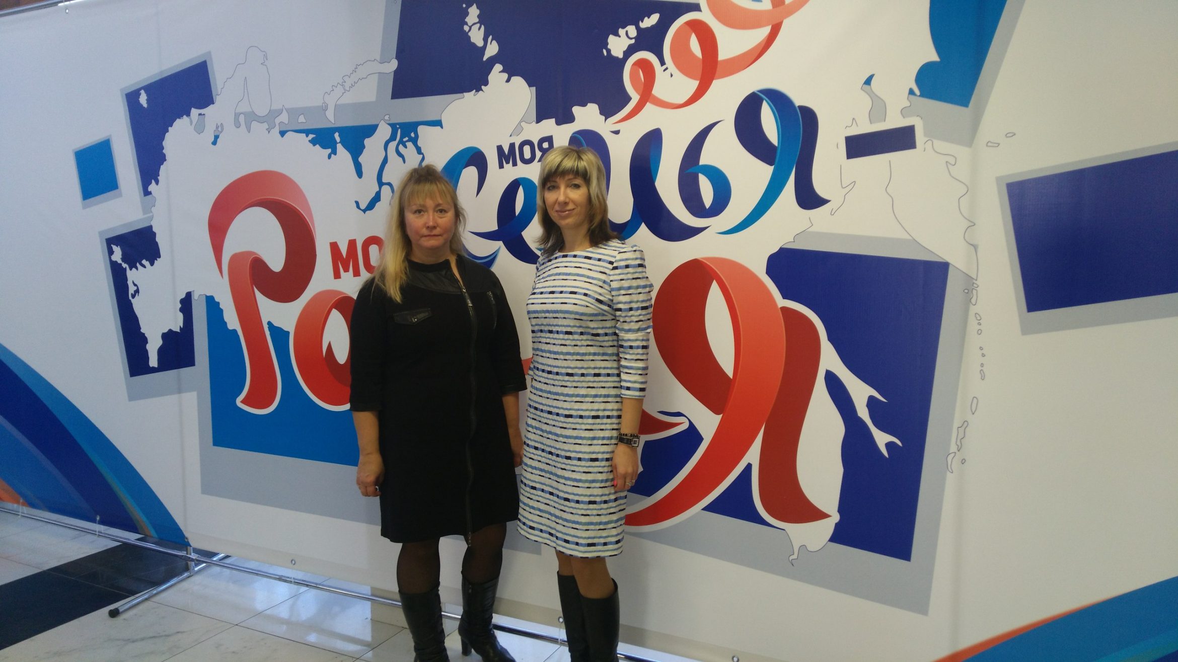 VI Региональном Форуме матерей “Моя семья – моя Россия”