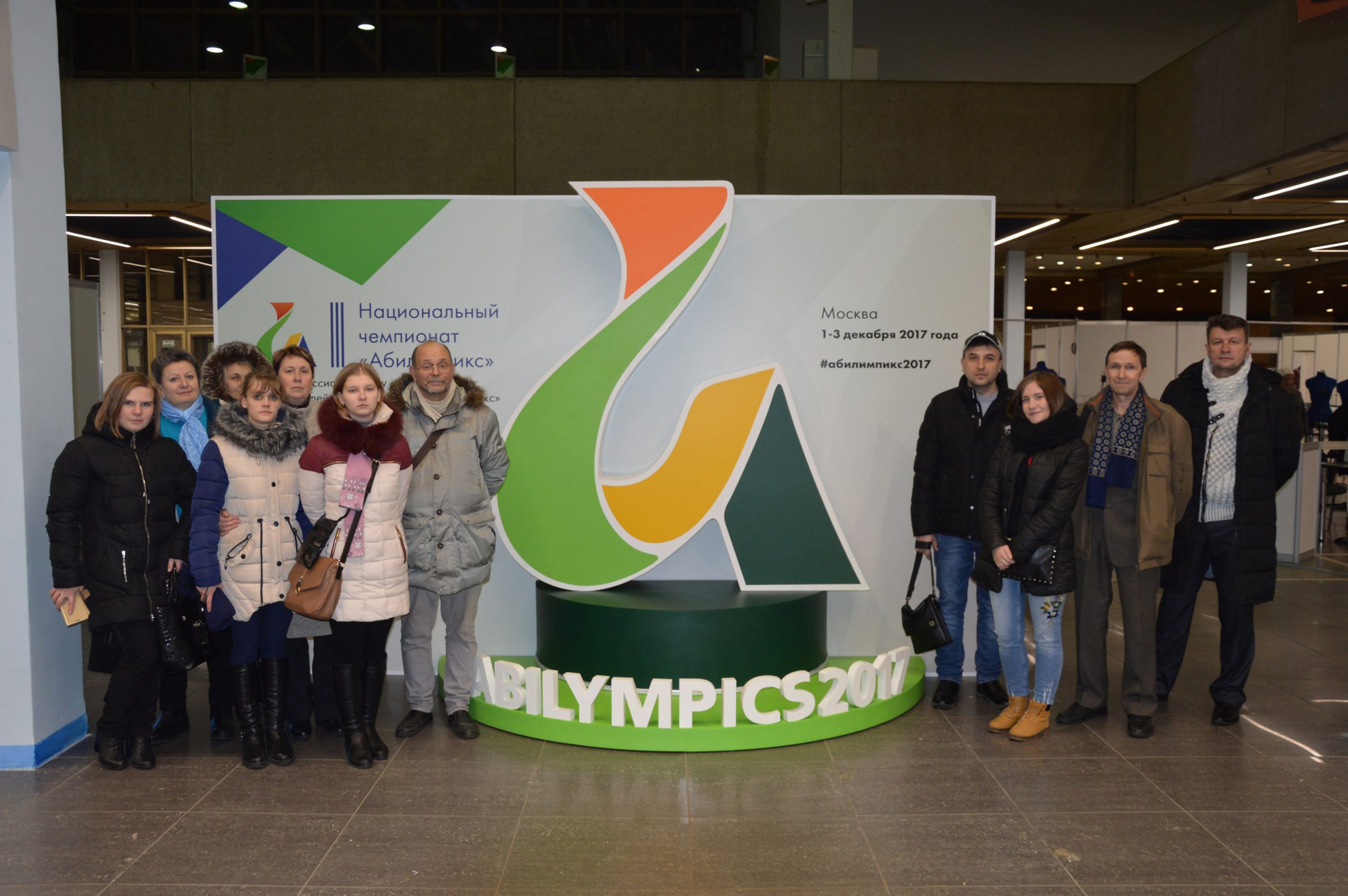 Москва встречает сборную Тулы на "Абилимпиксе"