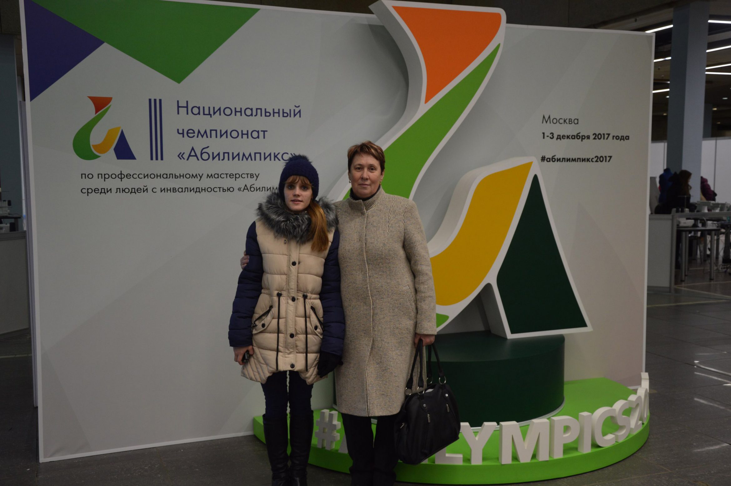 Москва встречает сборную Тулы на "Абилимпиксе"