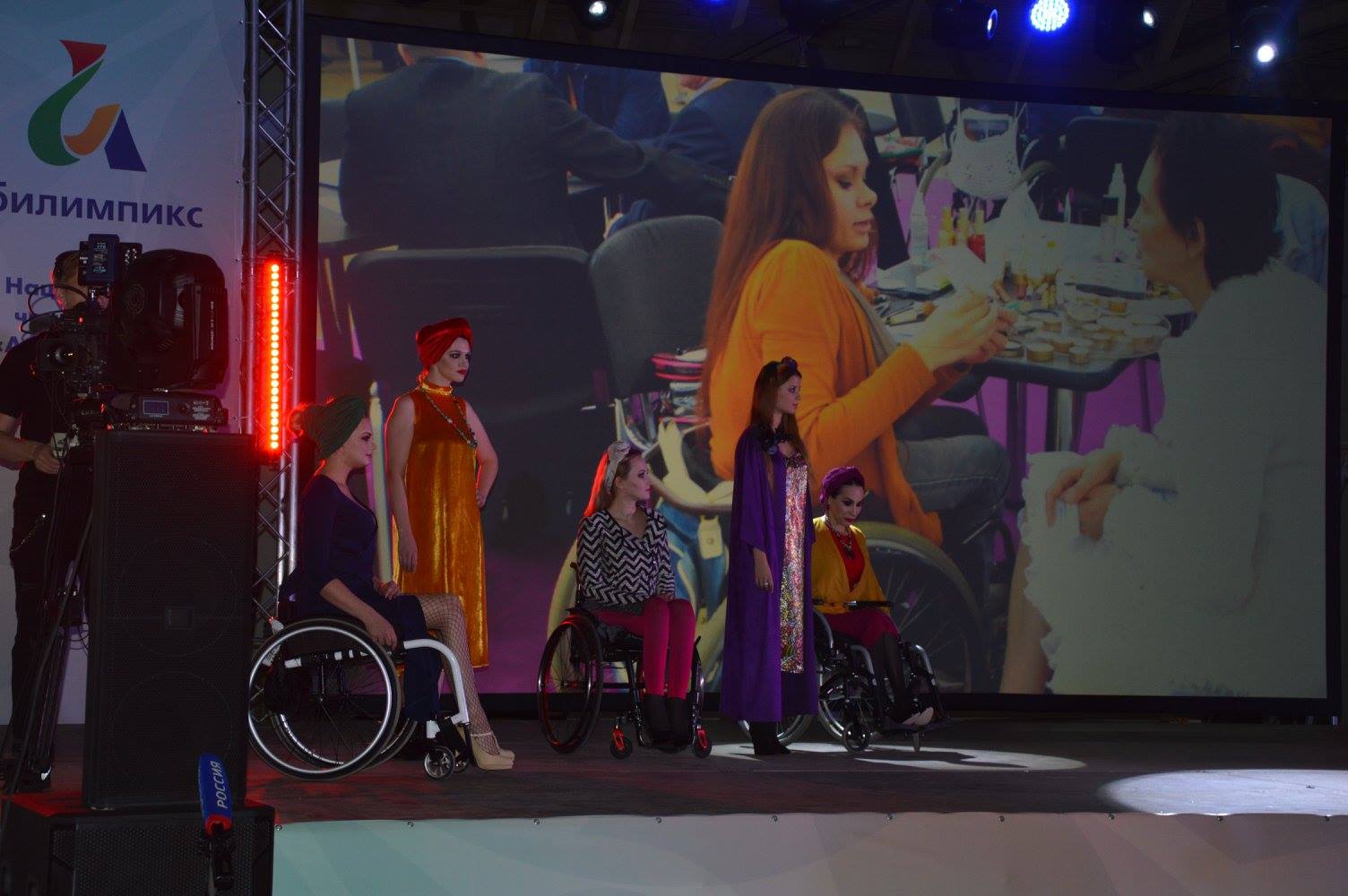 III Национальный чемпионат "Абилимпикс" открыт!