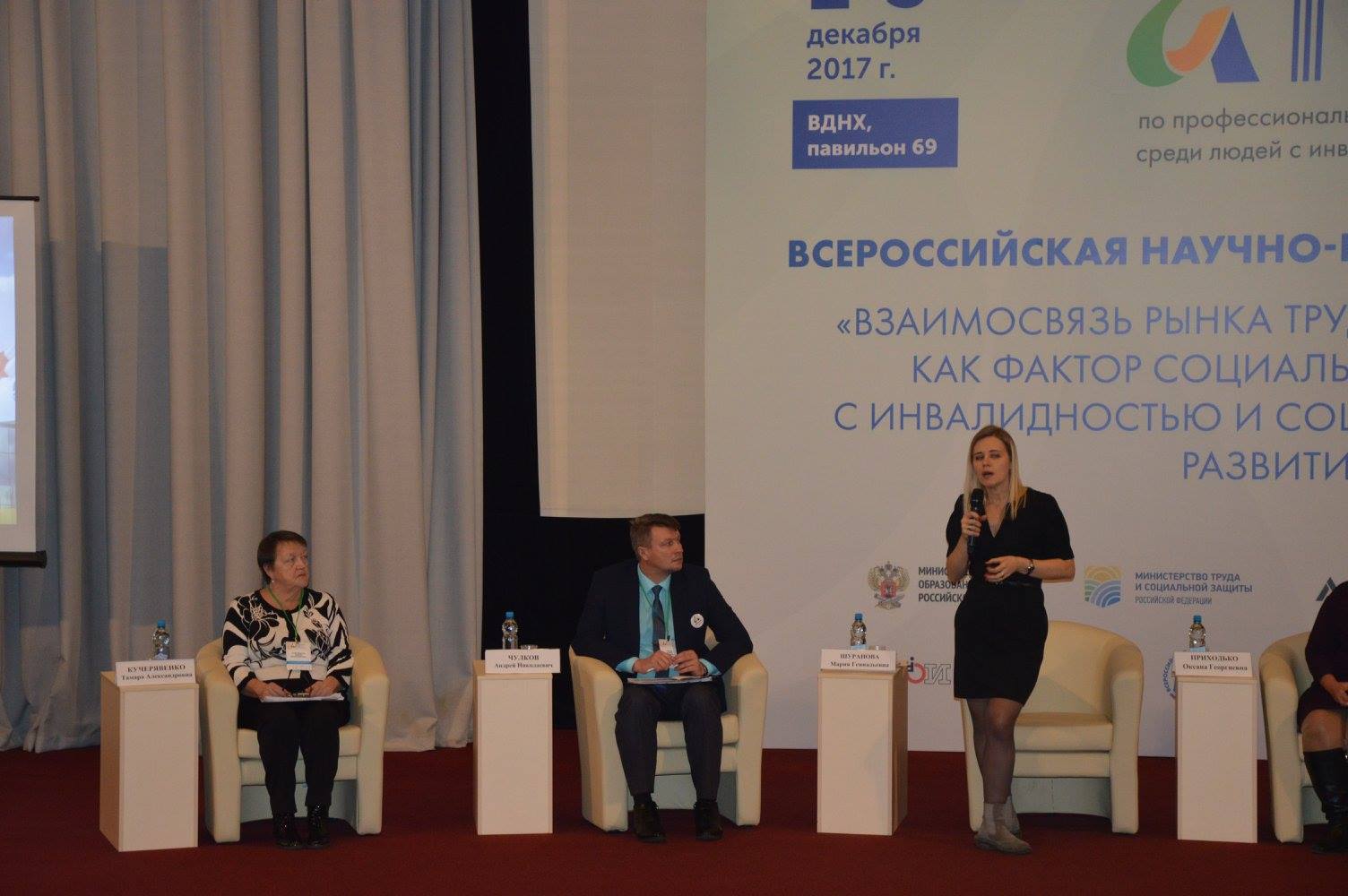 Тульская область участвует в деловой программе "Абилимпикса"