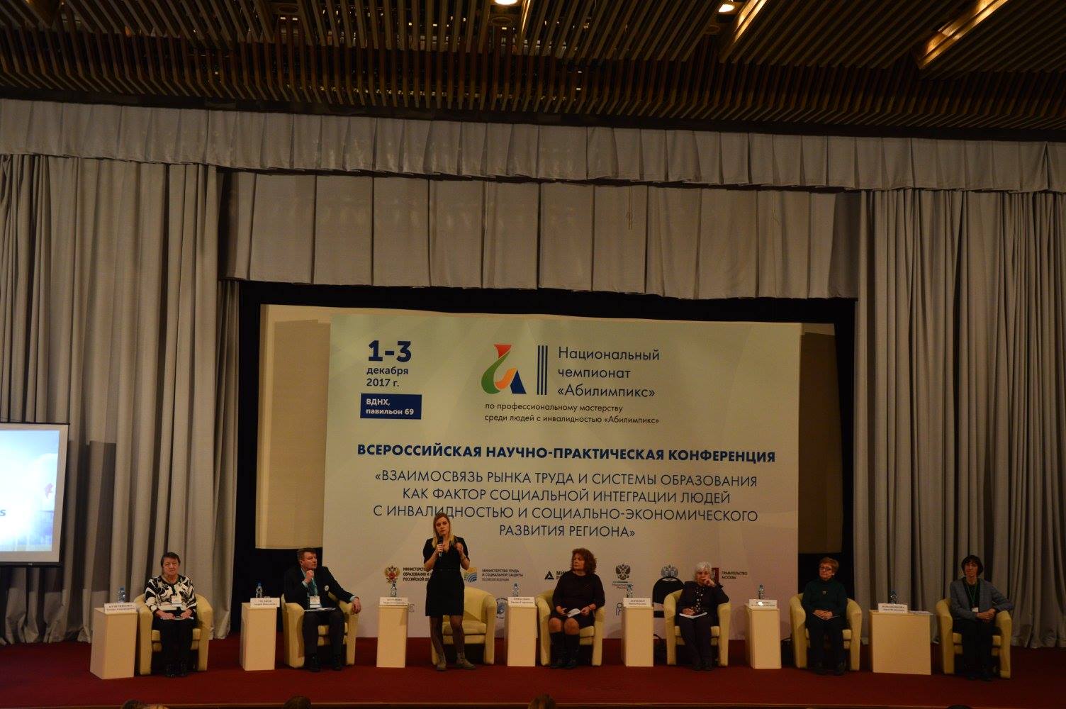 Тульская область участвует в деловой программе "Абилимпикса"