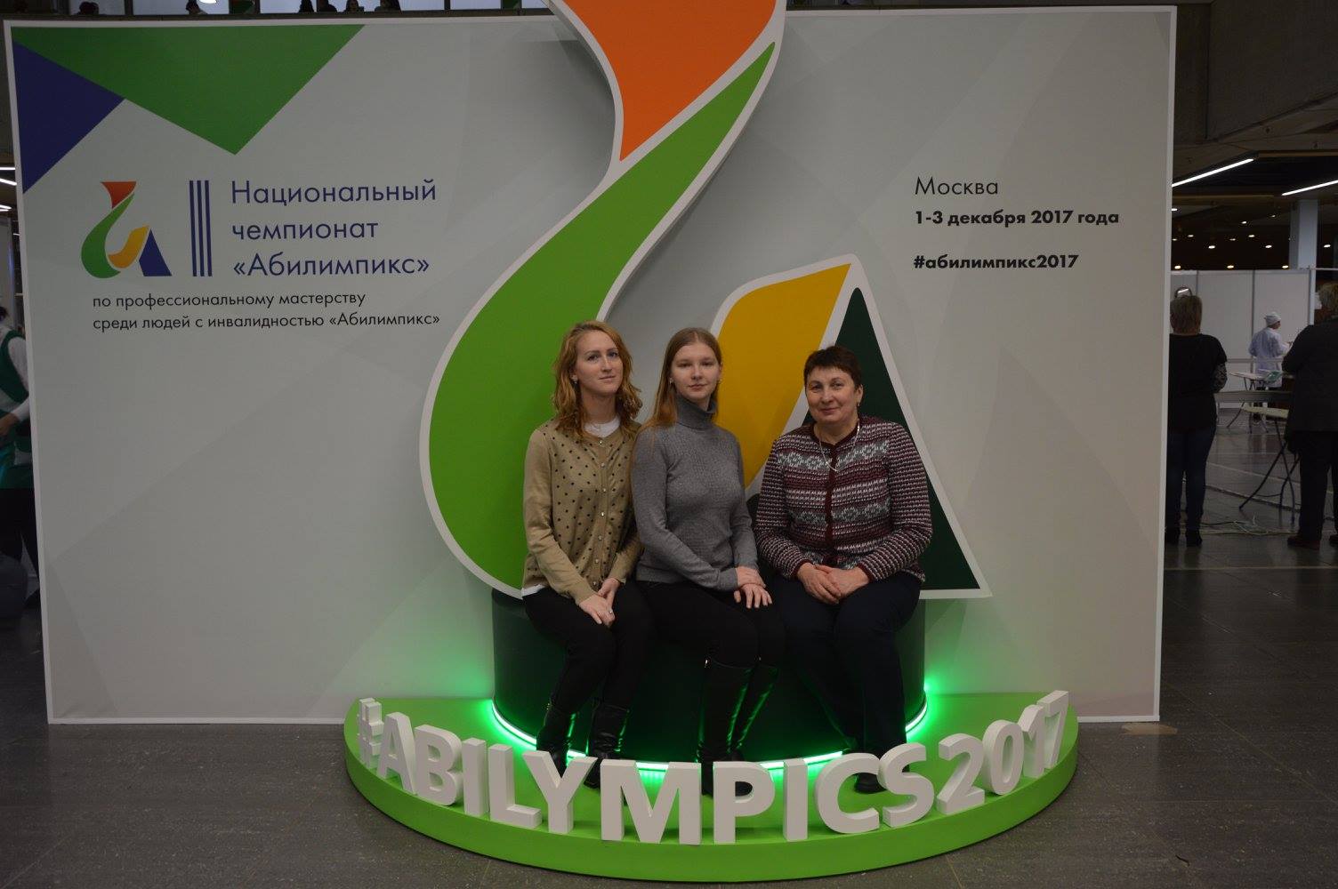 Итоги участия команды Тульской области в III Национальном чемпионате "Абилимпикс"