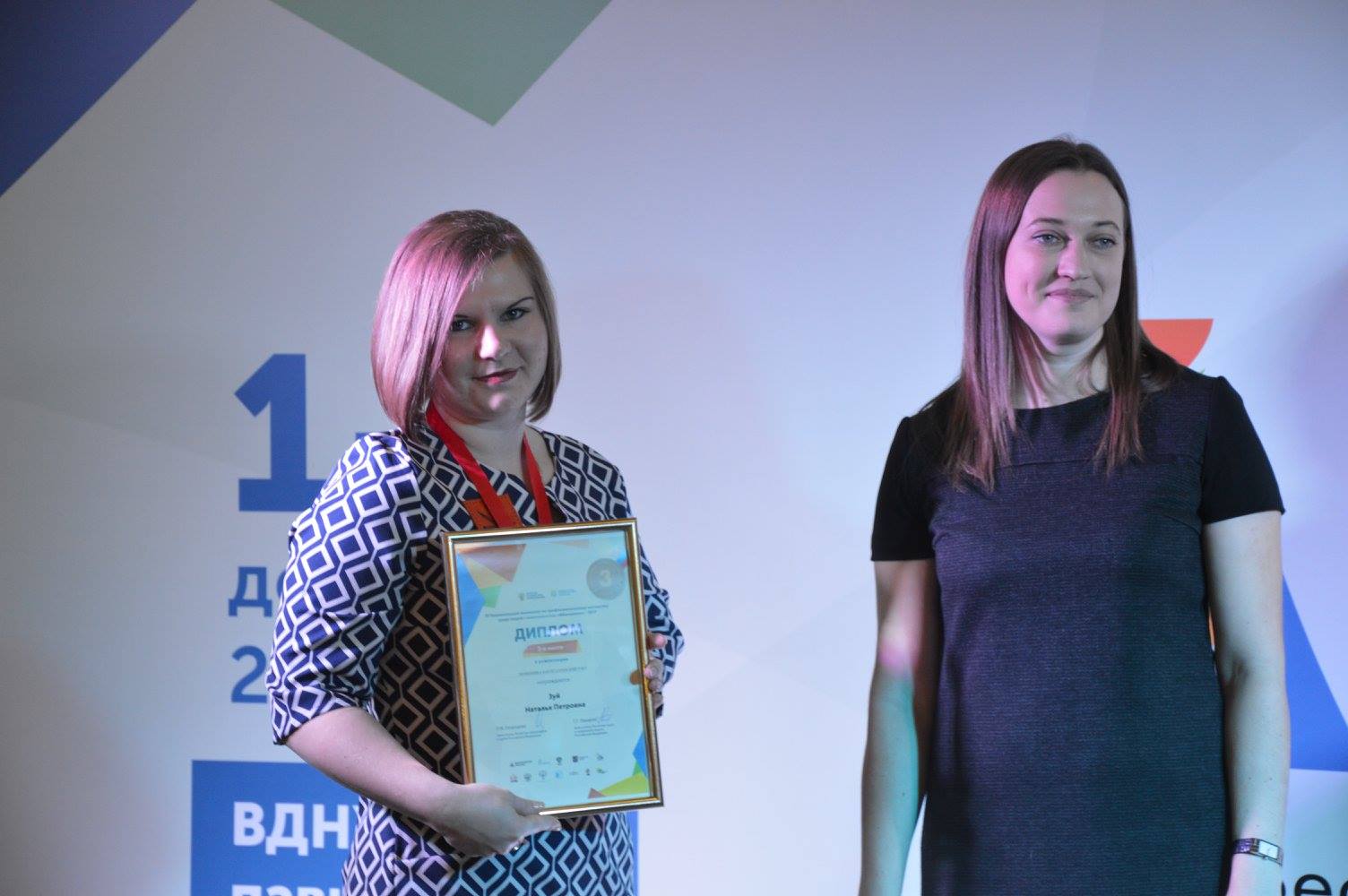 Итоги участия команды Тульской области в III Национальном чемпионате "Абилимпикс"