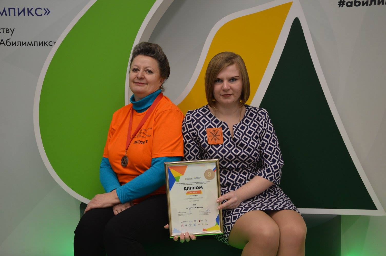 Итоги участия команды Тульской области в III Национальном чемпионате "Абилимпикс"