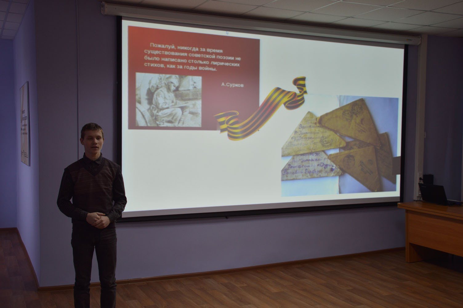 Литературное, патриотическое мероприятие «Строки, опаленные войной»