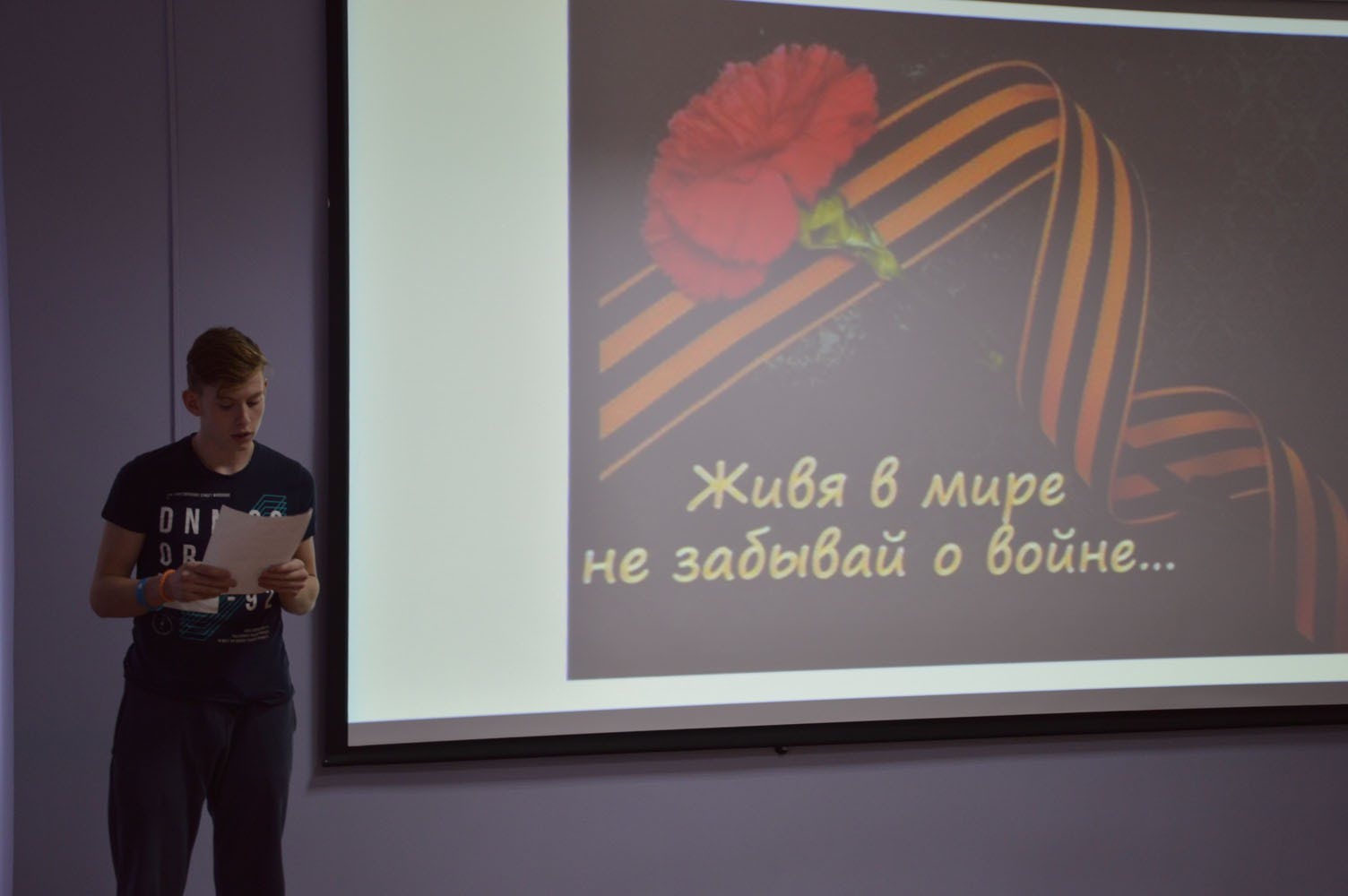 Литературное, патриотическое мероприятие «Строки, опаленные войной»