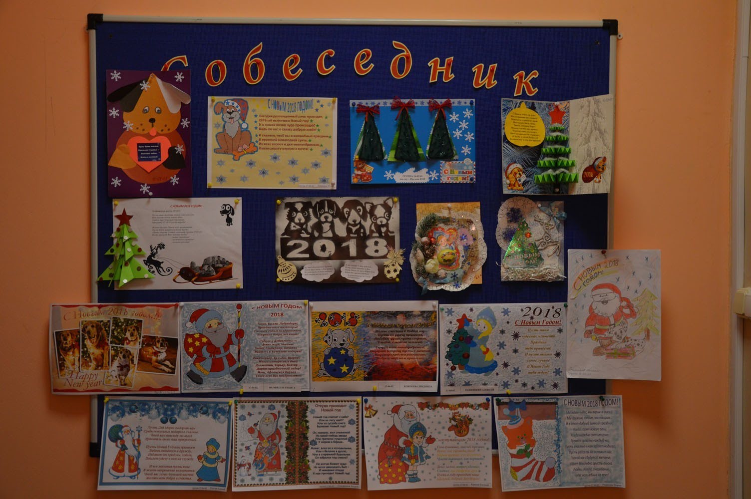 Конкурс Новогодних поздравительных открыток