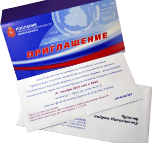 Развитие движения профессионального мастерства для инвалидов - важное направление развития Тульской области