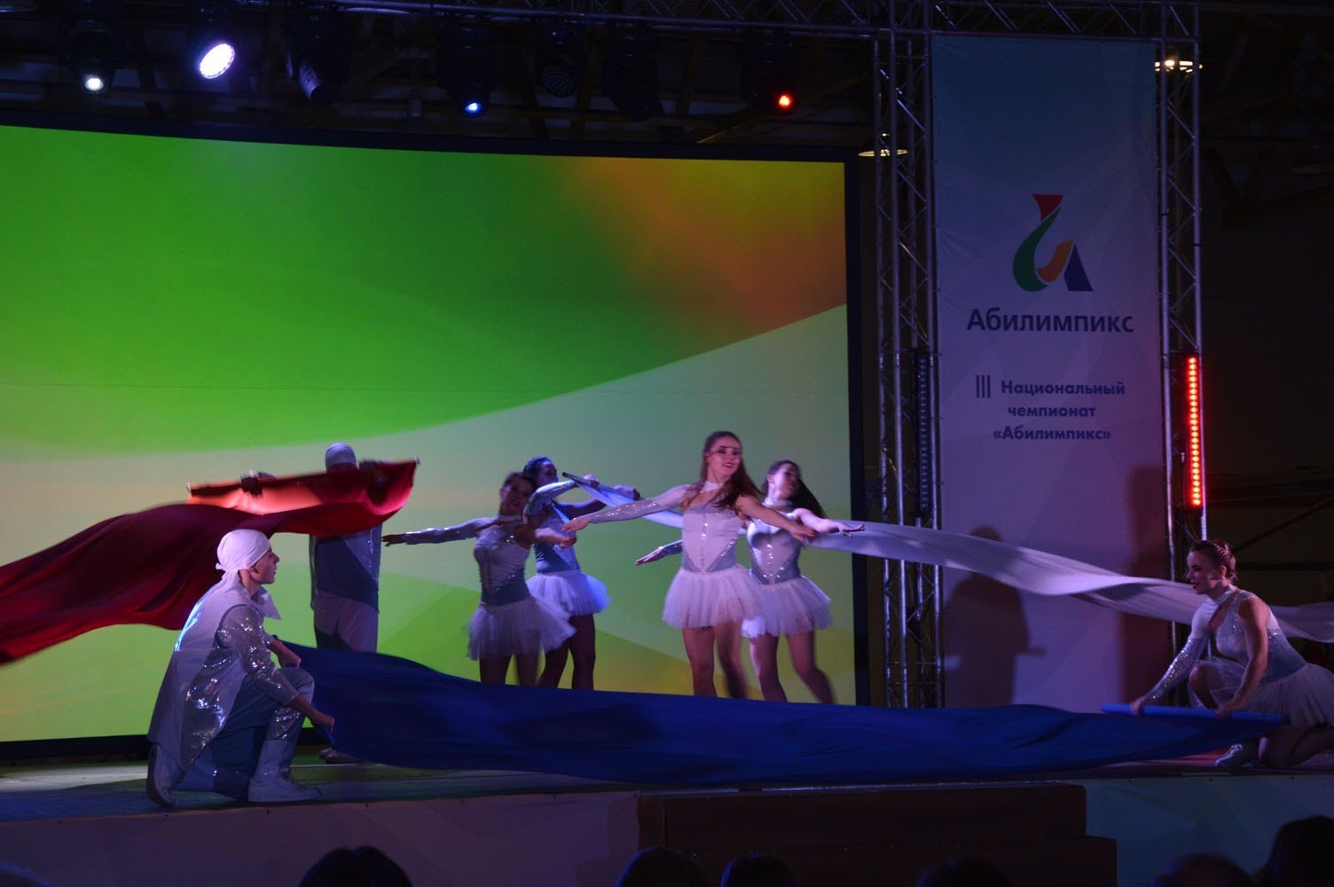 III Национальный чемпионат "Абилимпикс" открыт!