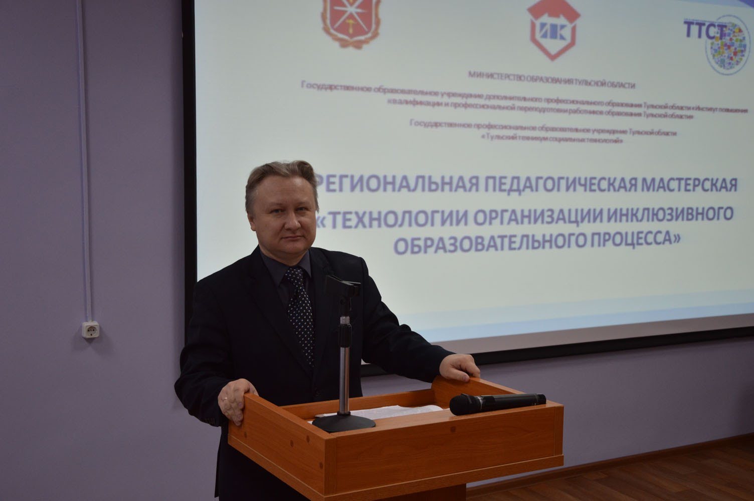 Инновационная деятельность