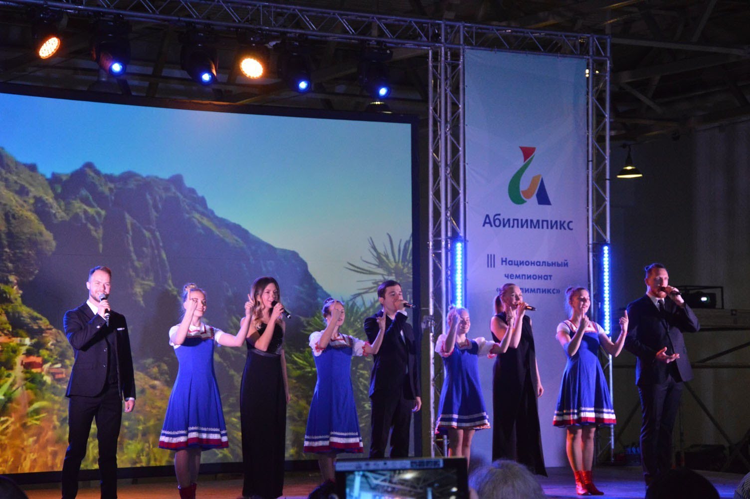 III Национальный чемпионат "Абилимпикс" открыт!