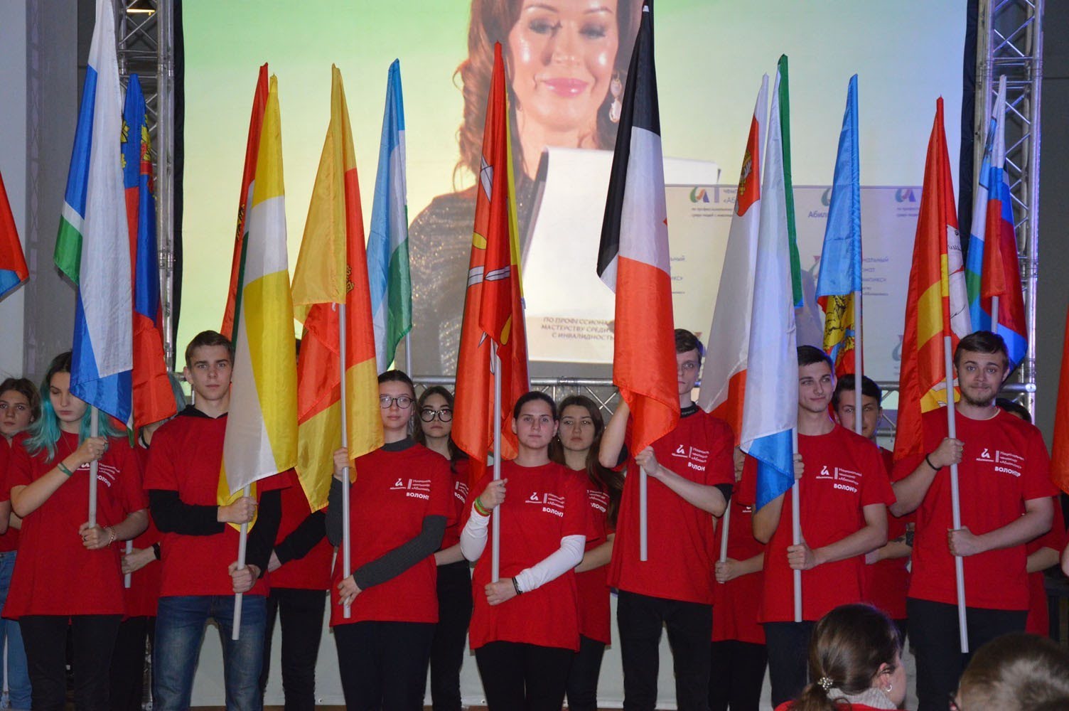 III Национальный чемпионат "Абилимпикс" открыт!