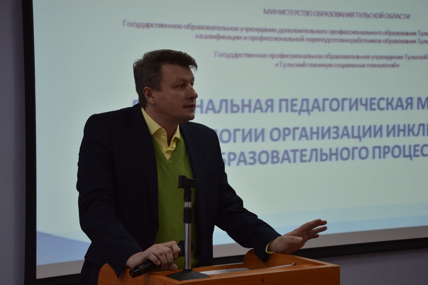 Инновационная деятельность