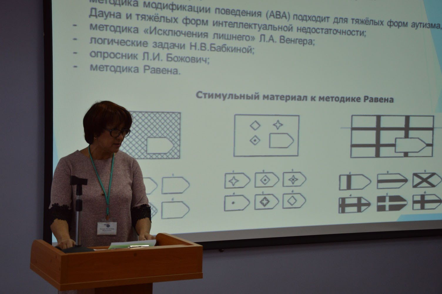 Инновационная деятельность