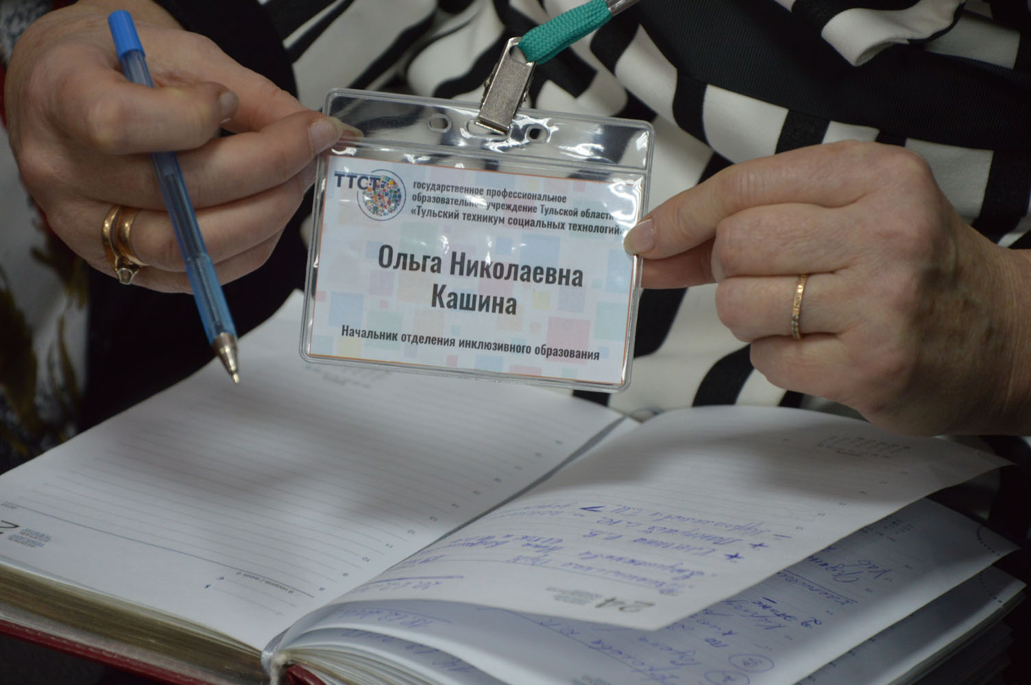 Инновационная деятельность