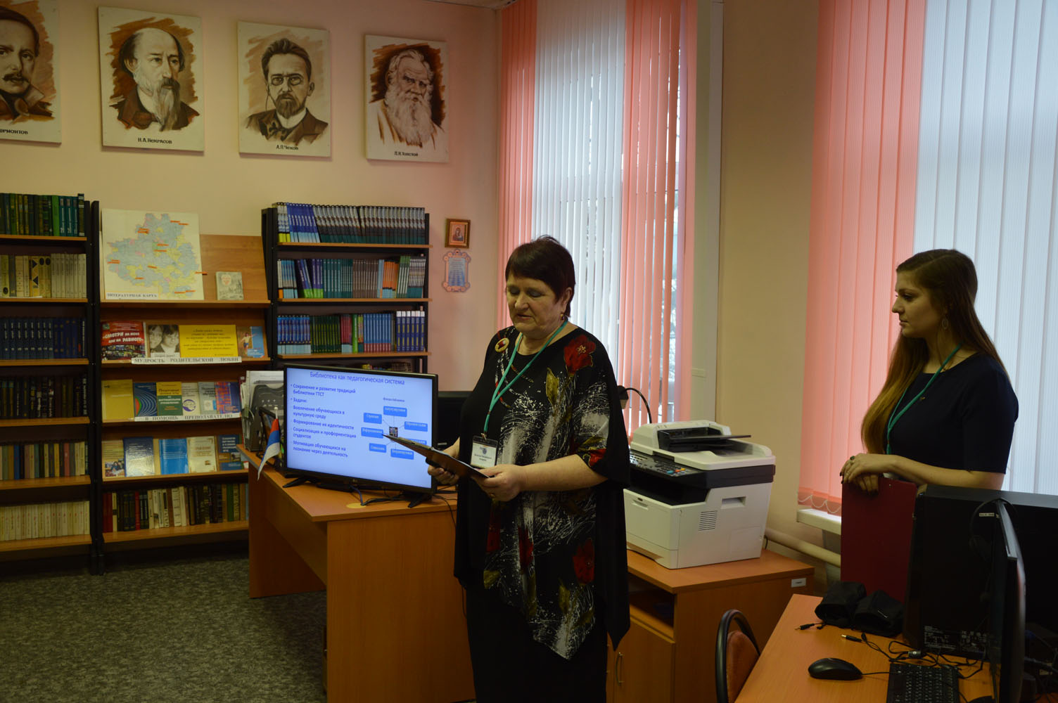 Инновационная деятельность