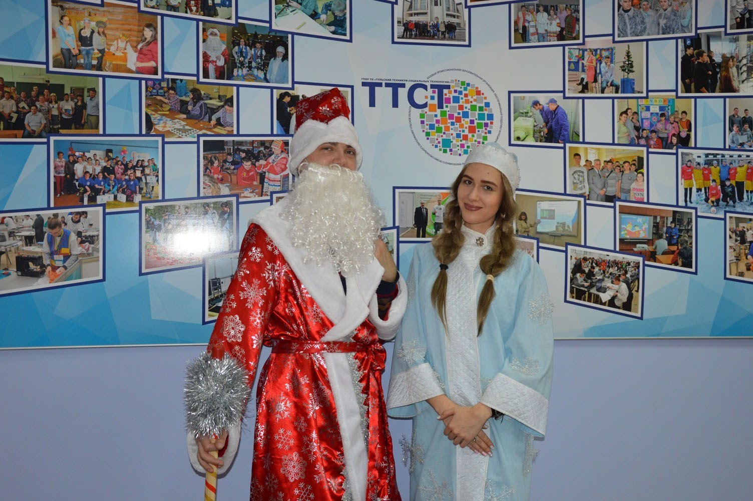 Поздравление обучающихся ГПОУ ТО "Тульский техникум социальных технологий" с Новым годом