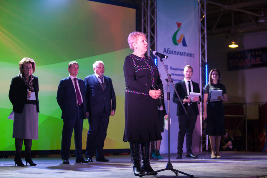 III Национальный чемпионат "Абилимпикс" открыт!