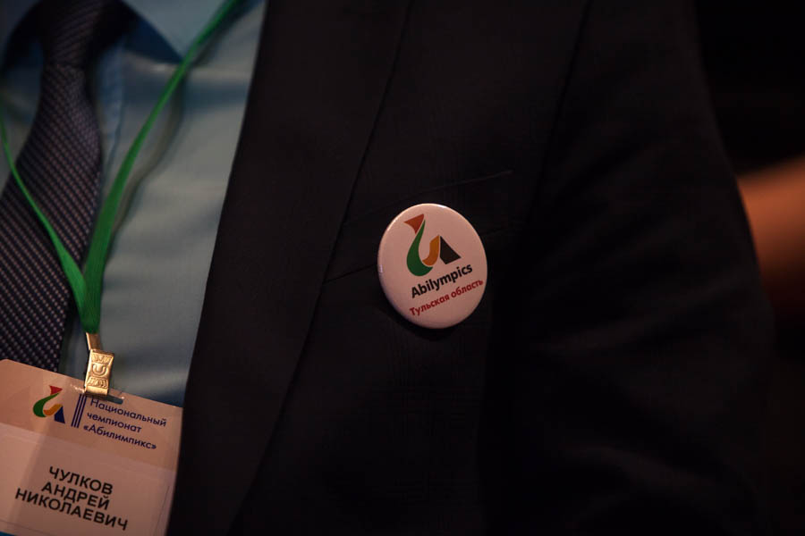 Тульская область участвует в деловой программе "Абилимпикса"