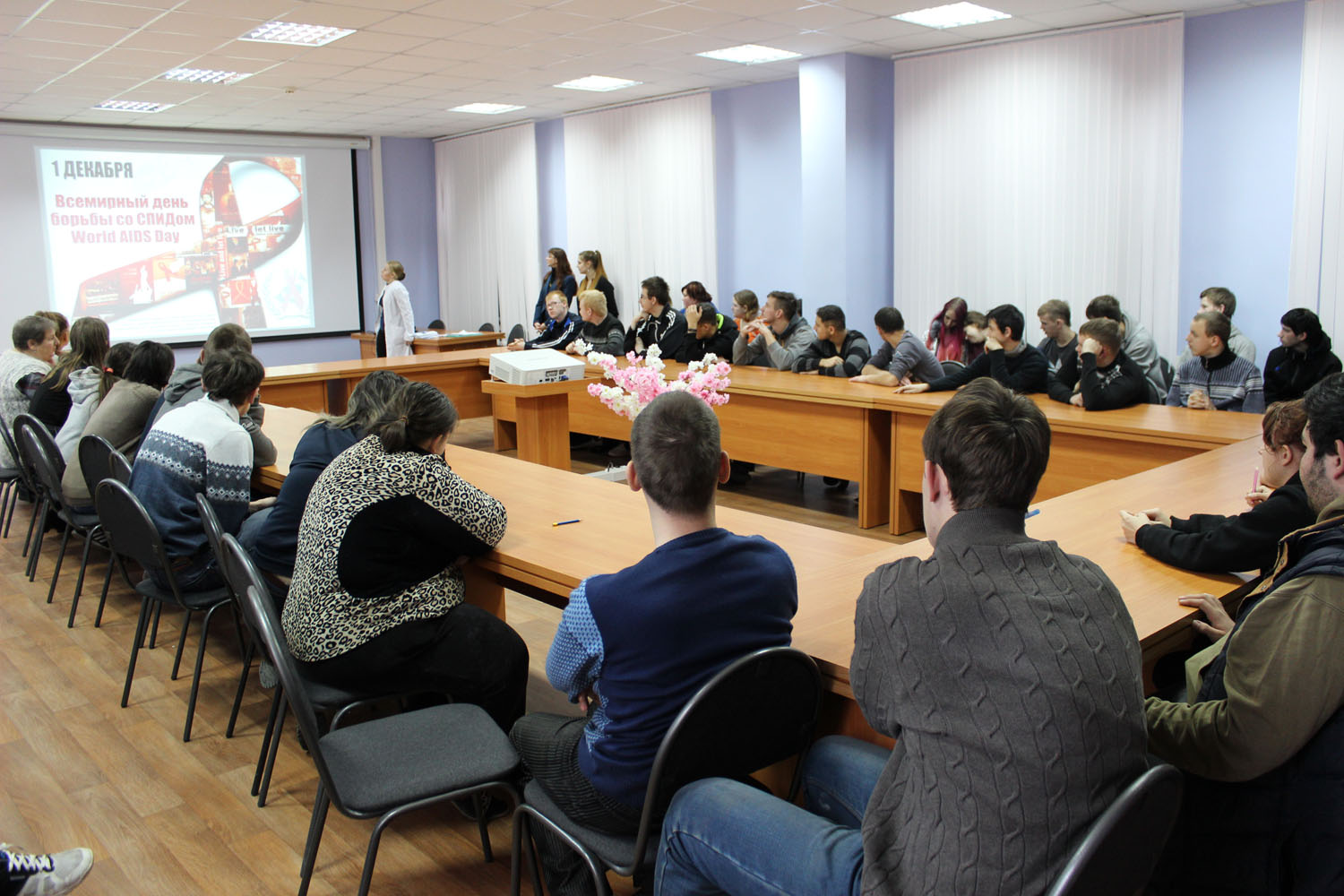 "Мое здоровье - мое право!" Мероприятие  в рамках Всероссийской акции "Стоп ВИЧ/СПИД"
