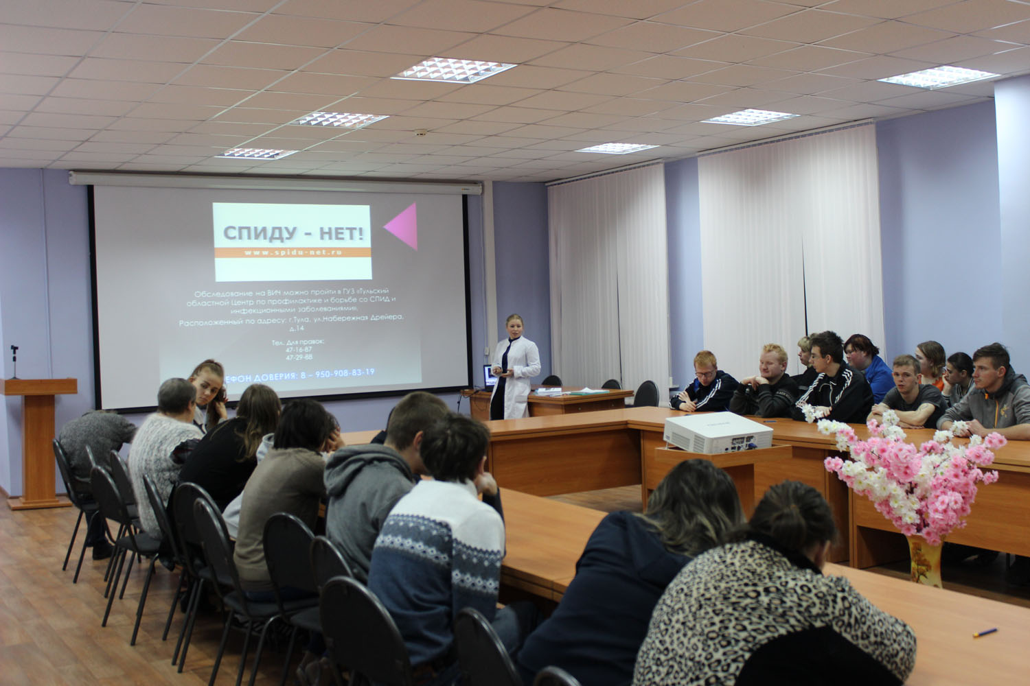 "Мое здоровье - мое право!" Мероприятие  в рамках Всероссийской акции "Стоп ВИЧ/СПИД"