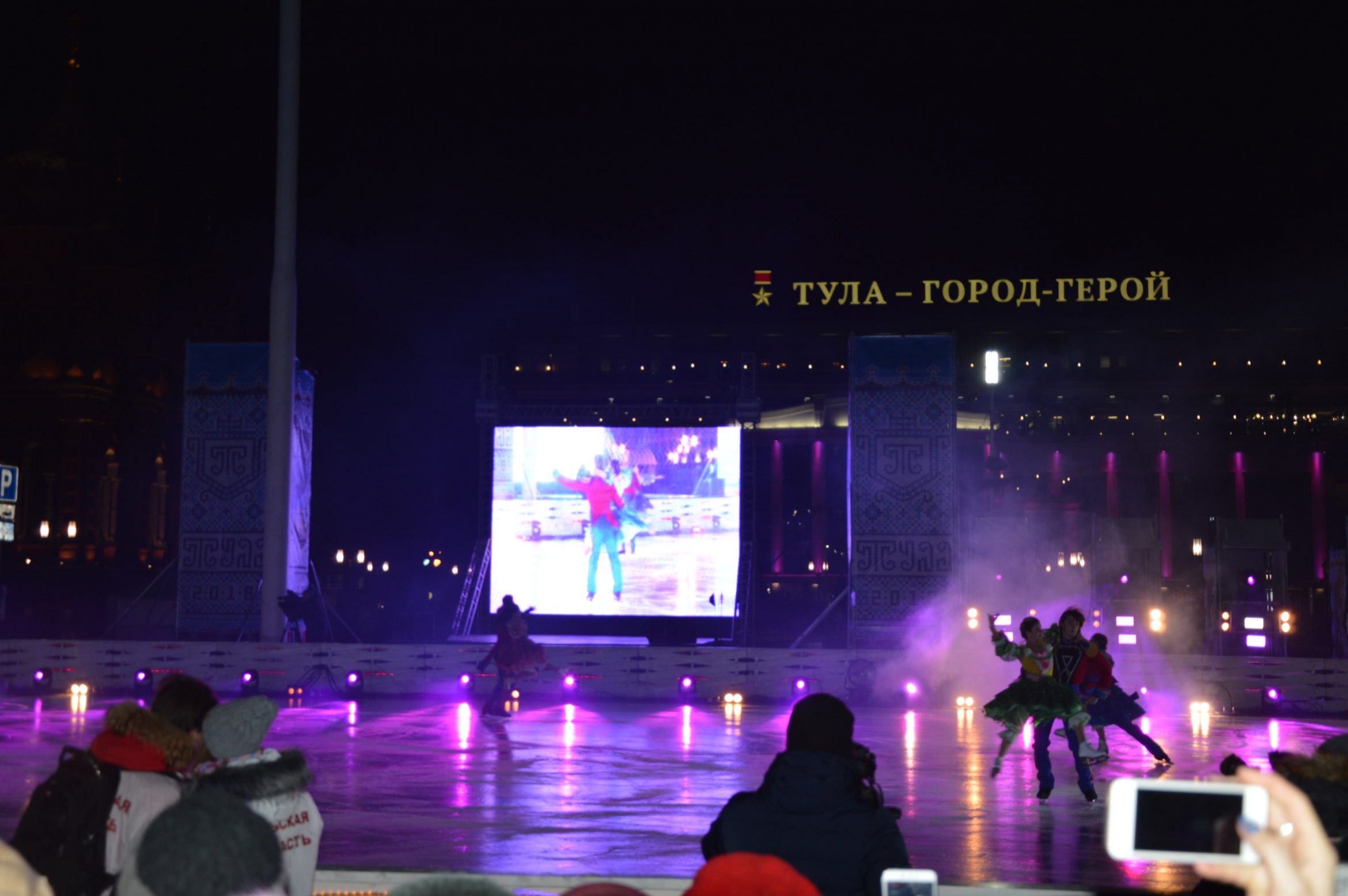 Открытие губернаторского катка. Ледовое шоу Ильи Авербуха
