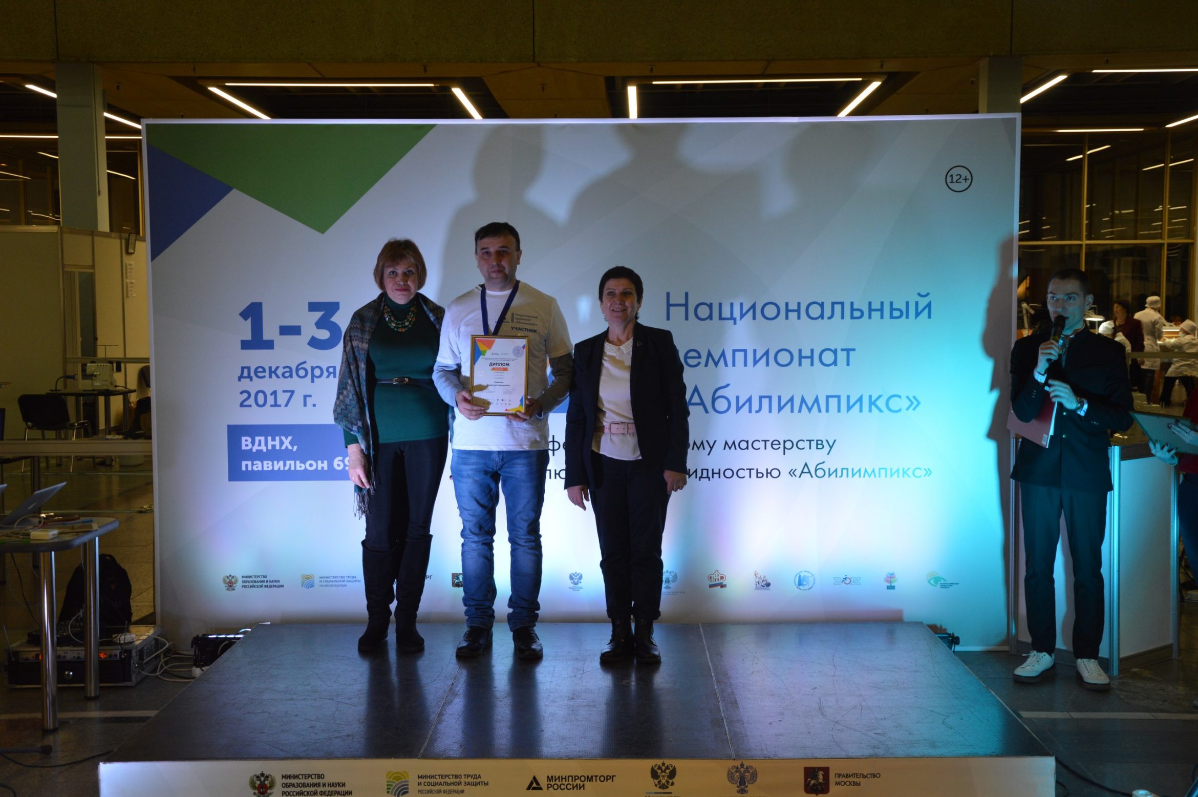 Итоги участия команды Тульской области в III Национальном чемпионате "Абилимпикс"