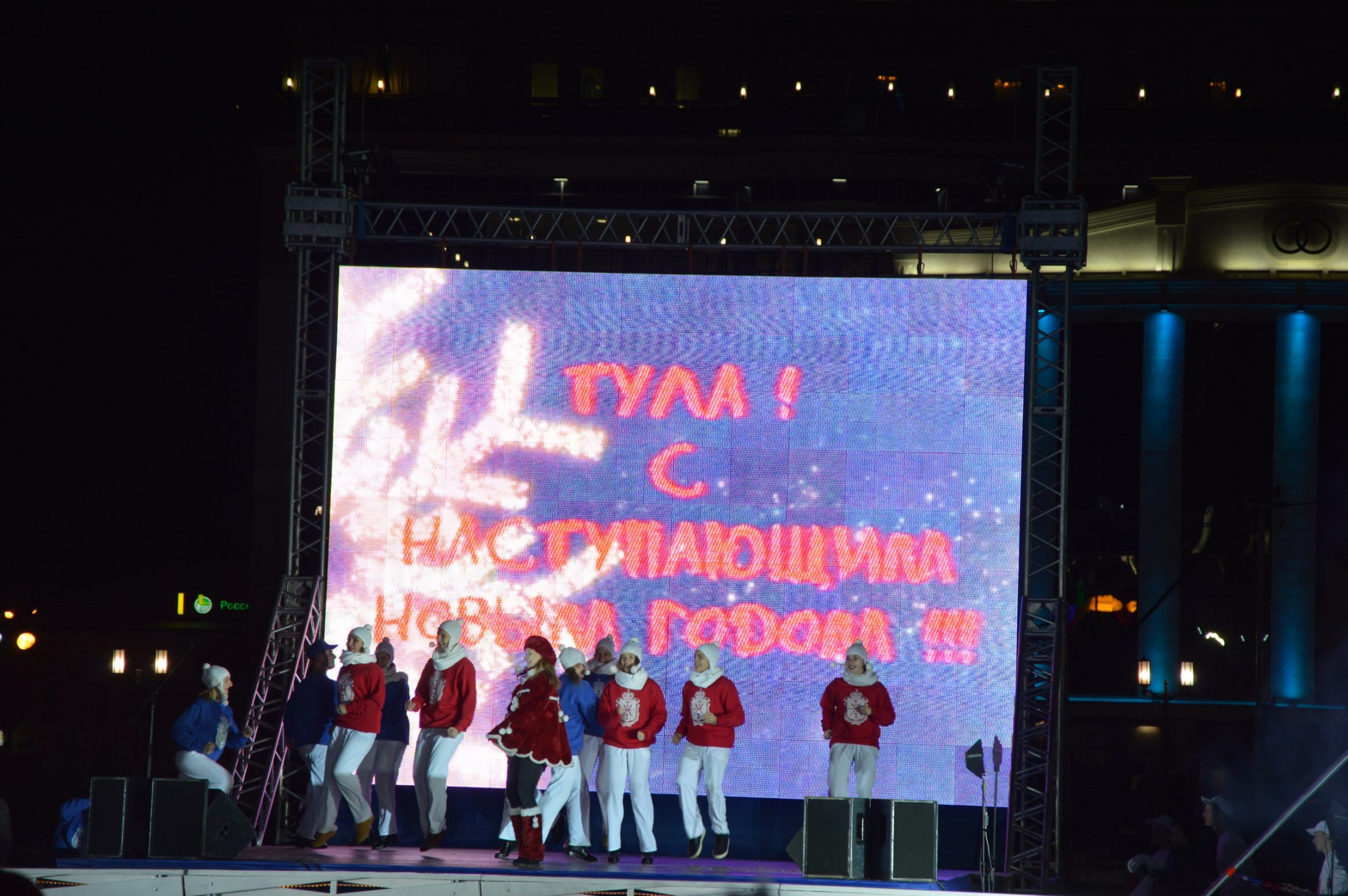 Открытие губернаторского катка. Ледовое шоу Ильи Авербуха