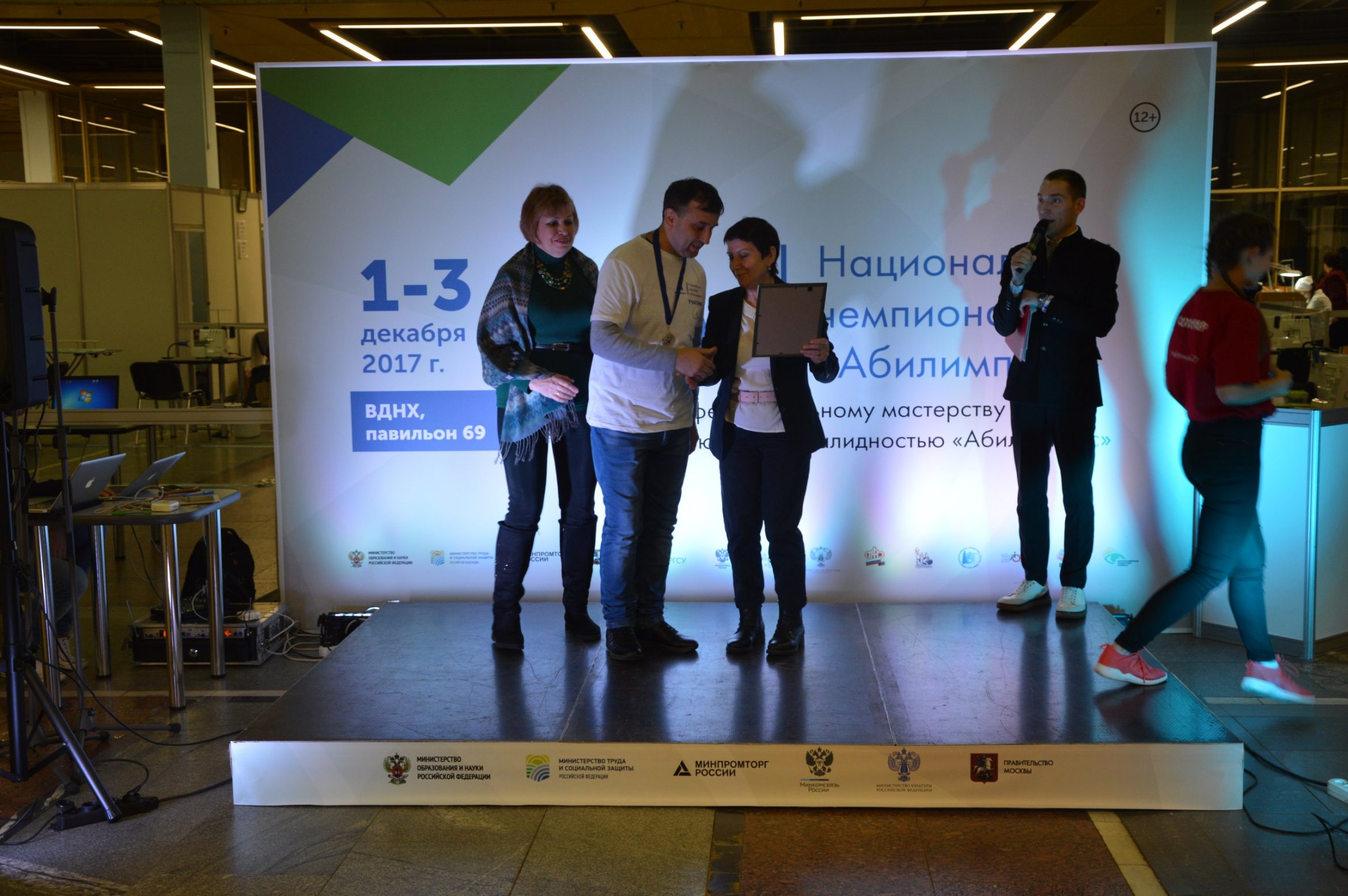 Итоги первого конкурсного дня на "Абилимпиксе"