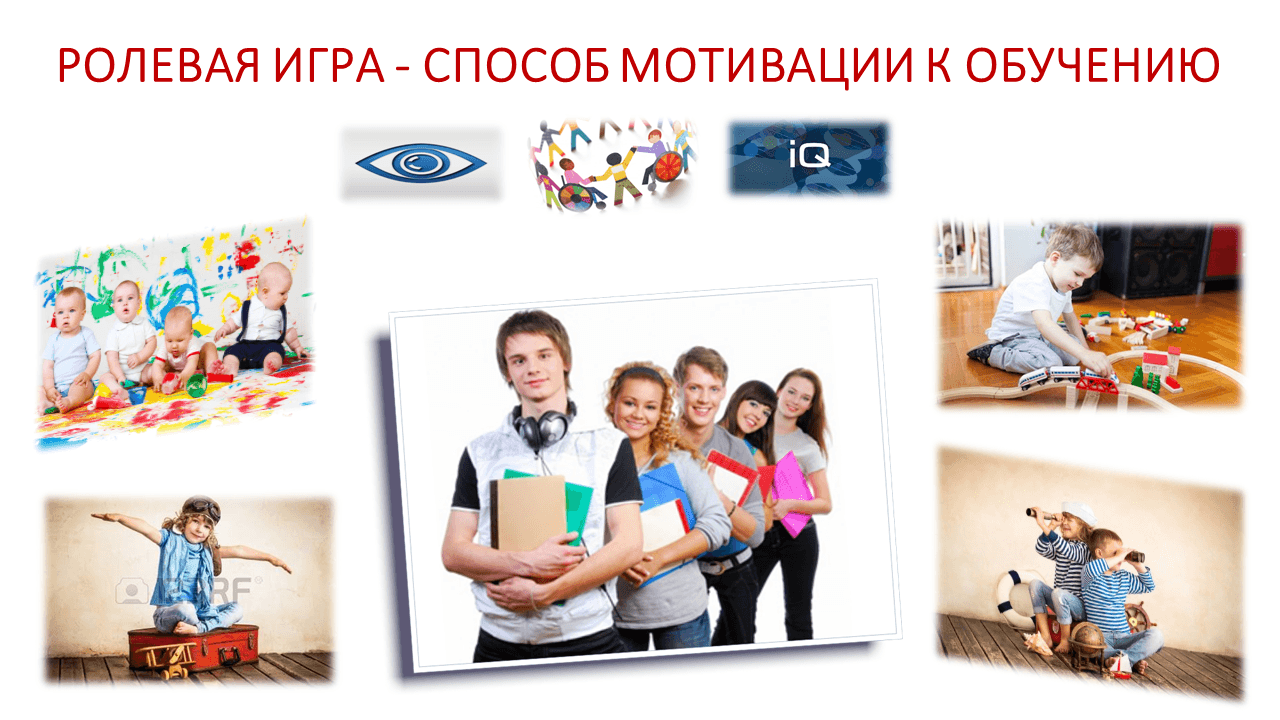 Региональная педагогическая мастерская “Технологии организации инклюзивного образовательного процесса”