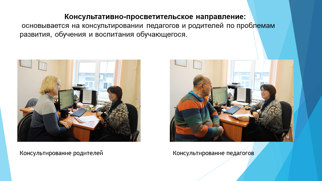 Региональная педагогическая мастерская “Технологии организации инклюзивного образовательного процесса”