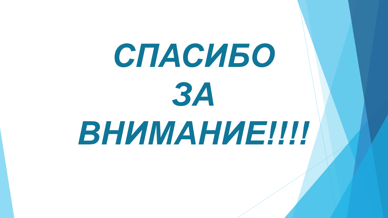 Региональная педагогическая мастерская “Технологии организации инклюзивного образовательного процесса”