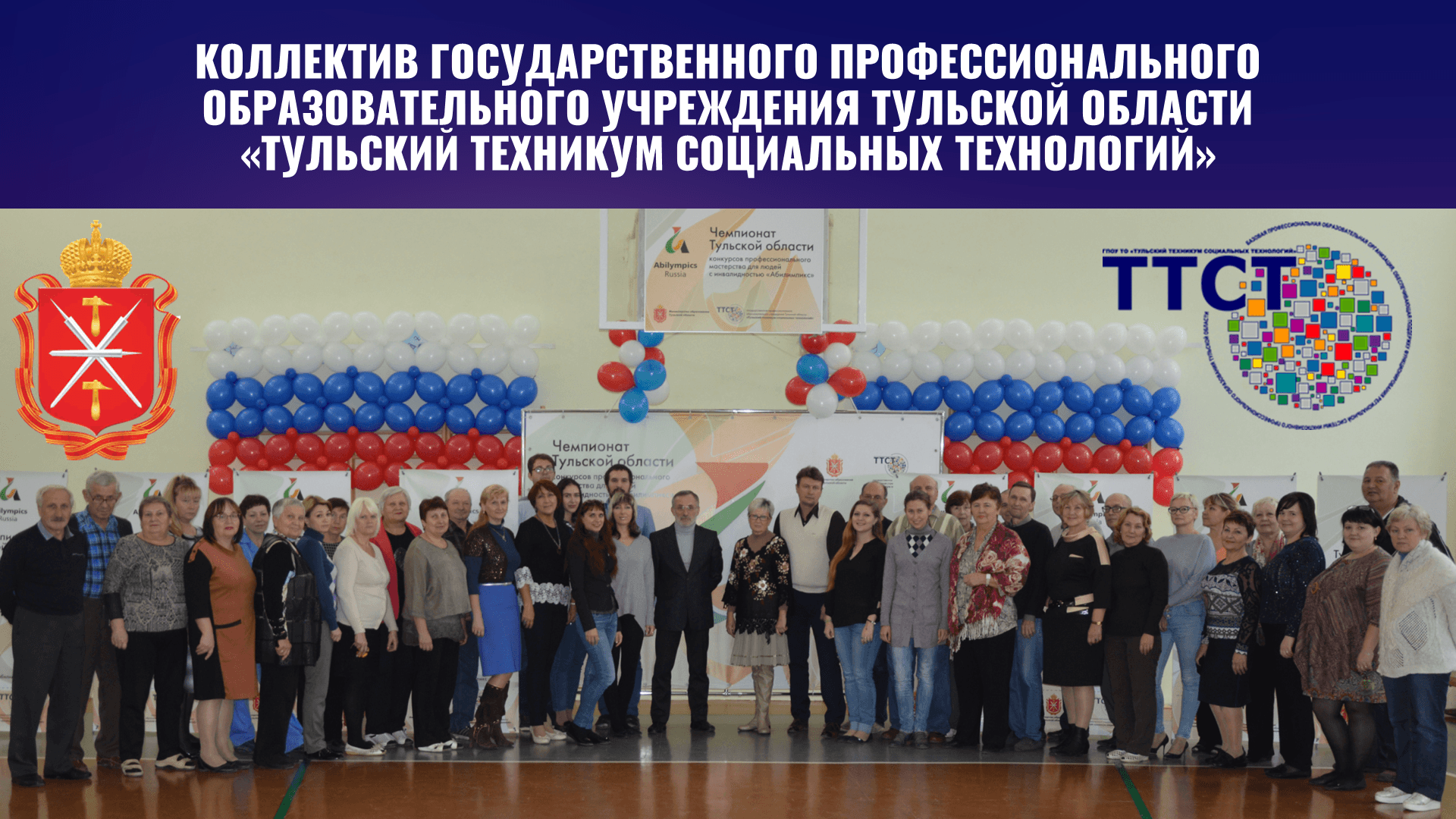 Региональная педагогическая мастерская “Технологии организации инклюзивного образовательного процесса”