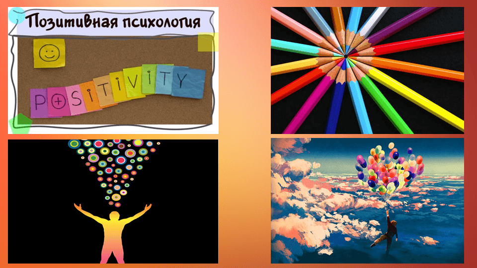 Региональная педагогическая мастерская “Технологии организации инклюзивного образовательного процесса”