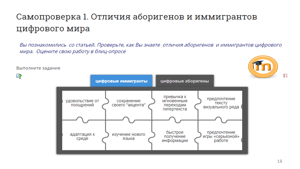 Региональная педагогическая мастерская “Технологии организации инклюзивного образовательного процесса”