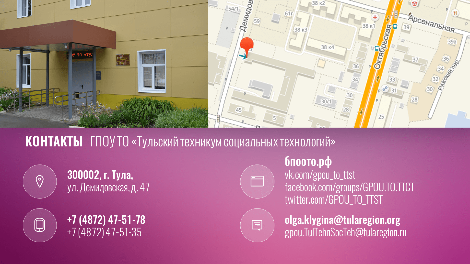 Региональная педагогическая мастерская “Технологии организации инклюзивного образовательного процесса”