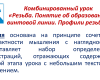 Региональная педагогическая мастерская “Технологии организации инклюзивного образовательного процесса”