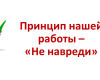 Региональная педагогическая мастерская “Технологии организации инклюзивного образовательного процесса”