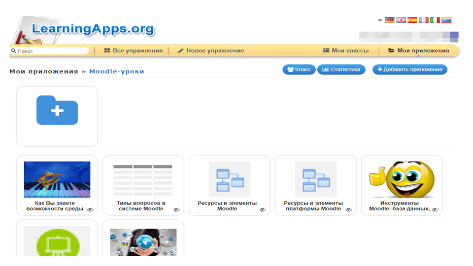 Региональная педагогическая мастерская “Технологии организации инклюзивного образовательного процесса”