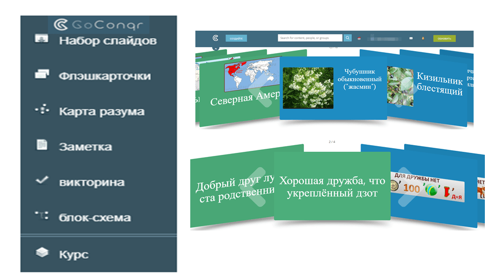 Региональная педагогическая мастерская “Технологии организации инклюзивного образовательного процесса”