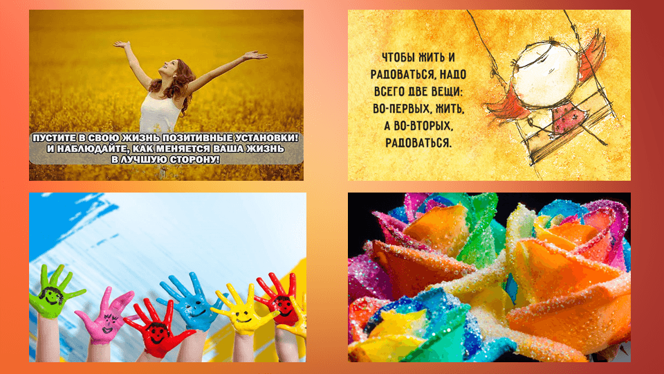 Региональная педагогическая мастерская “Технологии организации инклюзивного образовательного процесса”