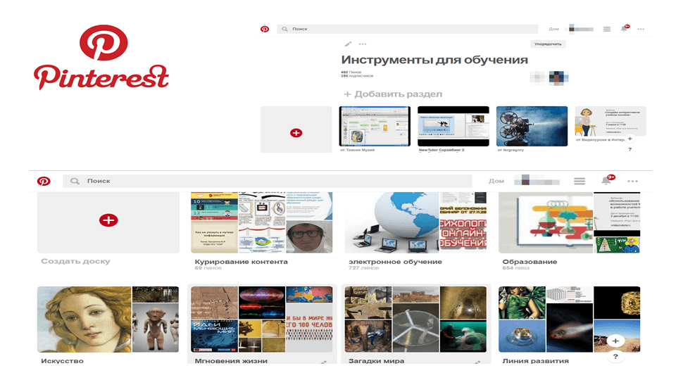 Региональная педагогическая мастерская “Технологии организации инклюзивного образовательного процесса”