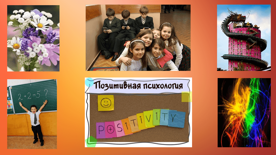 Региональная педагогическая мастерская “Технологии организации инклюзивного образовательного процесса”