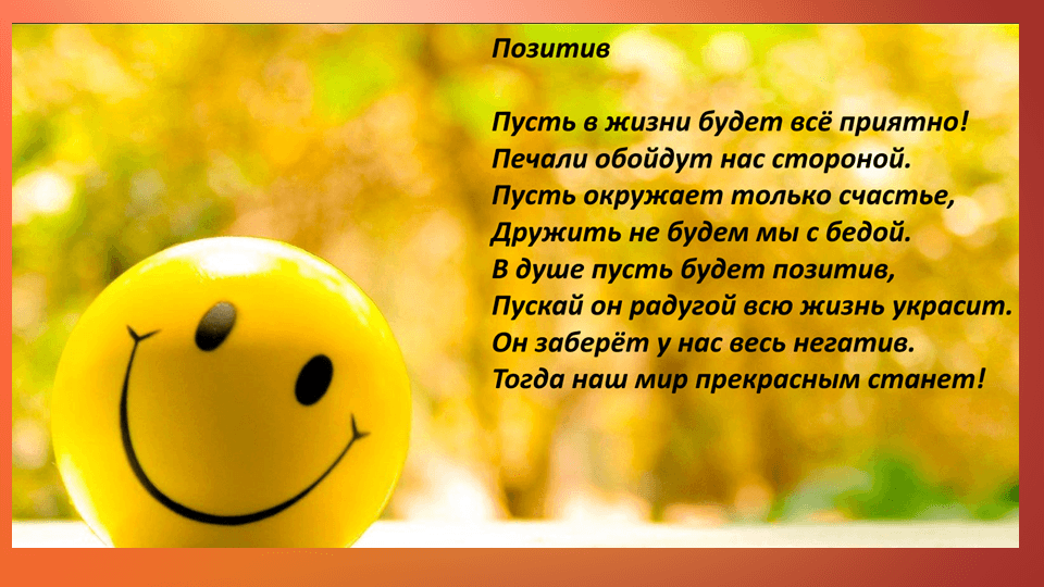 Региональная педагогическая мастерская “Технологии организации инклюзивного образовательного процесса”
