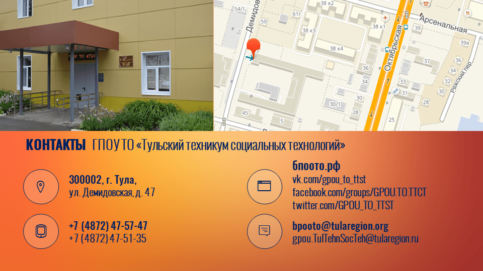 Региональная педагогическая мастерская “Технологии организации инклюзивного образовательного процесса”