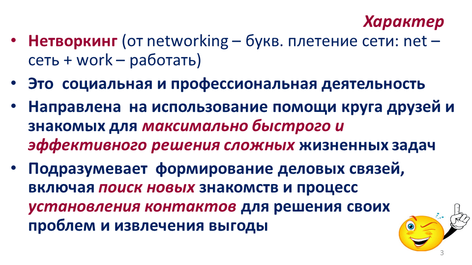 Региональная педагогическая мастерская “Технологии организации инклюзивного образовательного процесса”